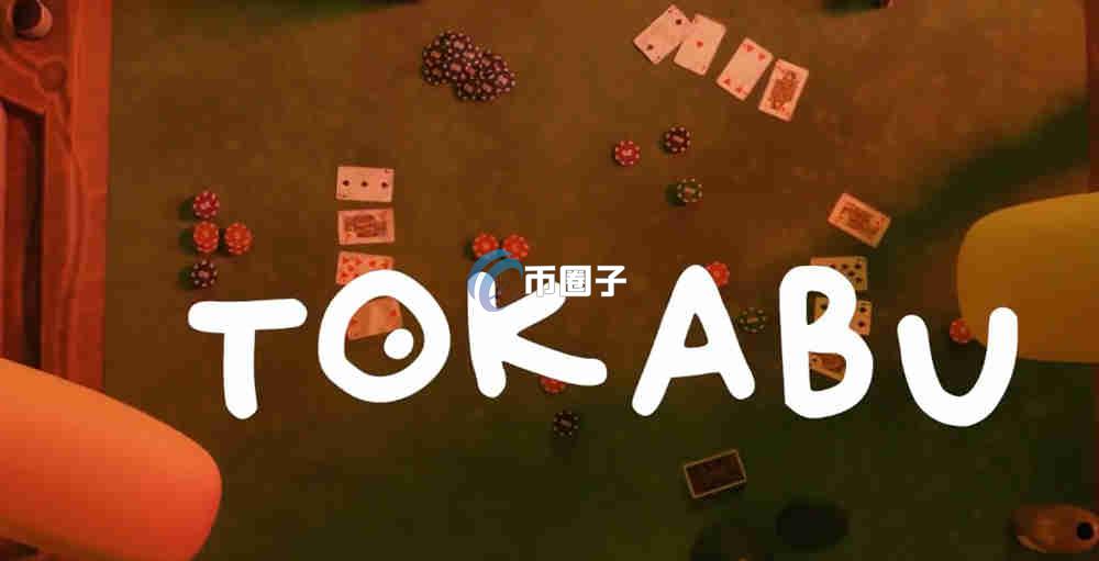 TOKABU是什么币种?TOKABU币怎么样? TOKABU是什么币种?TOKABU币怎么样?