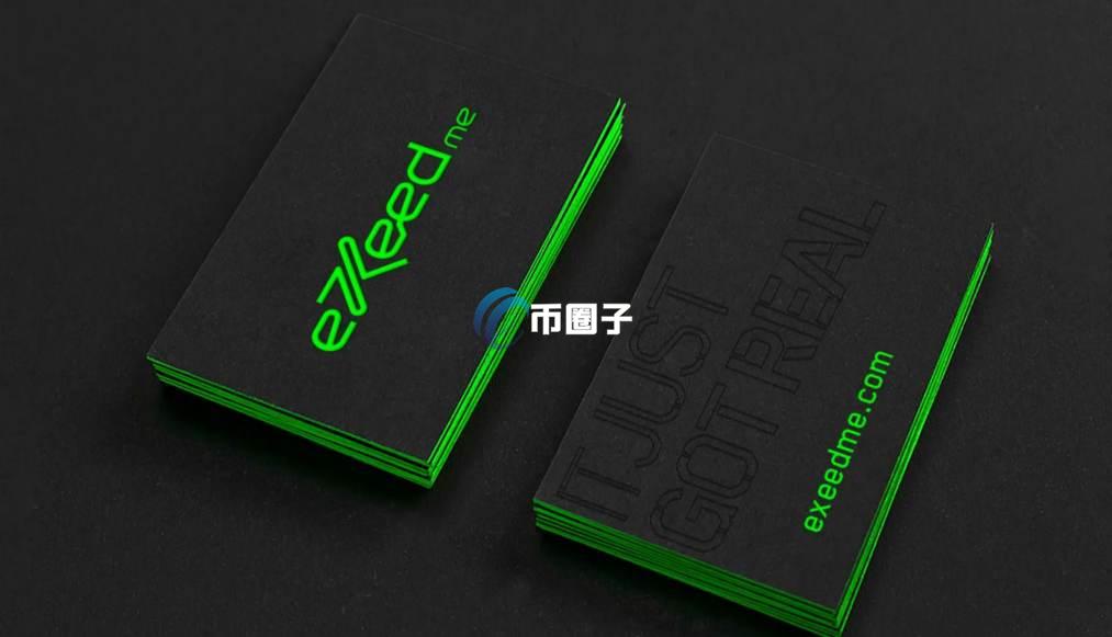 XED币发行量多少？XED币总量介绍