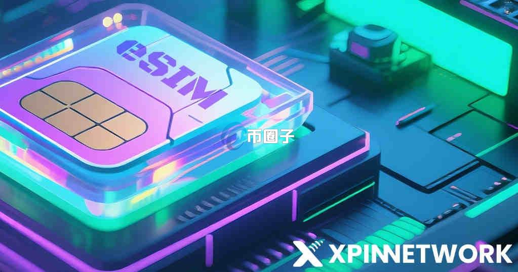 XPIN币值得投资吗？XPIN币能暴涨吗？