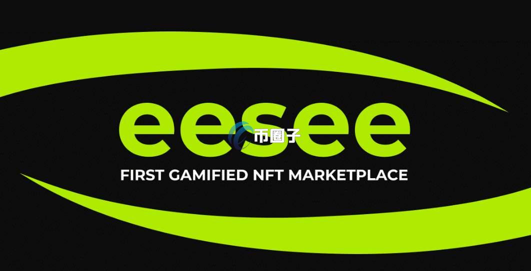 ESE是什么币种?ESE币怎么样? ESE是什么币种?ESE币怎么样?