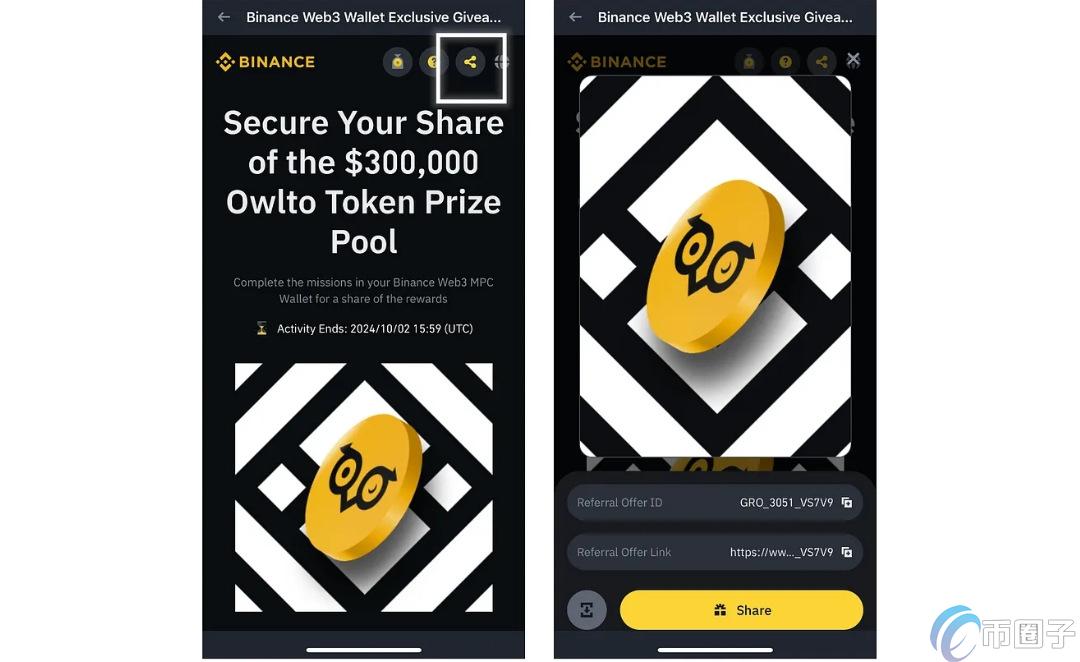 OWLTO币空投怎么领？OWLTO币空投领取教程