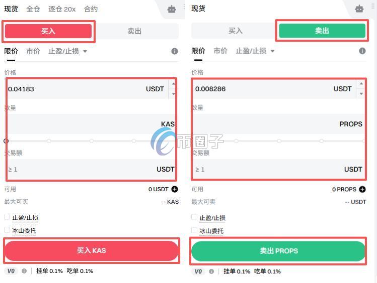 KAS币怎么买？KAS币交易所买卖教程完整版