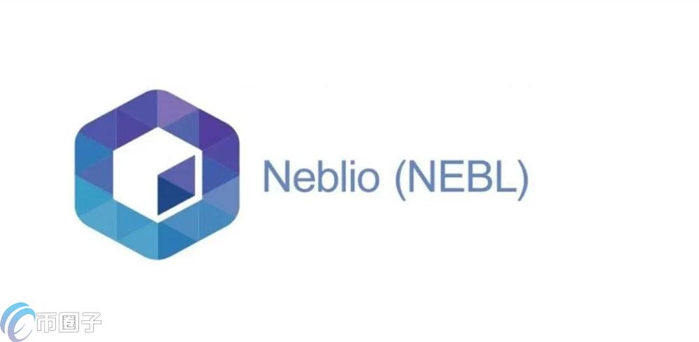 NEBL币上哪家交易所交易？NEBL币上架交易所盘点