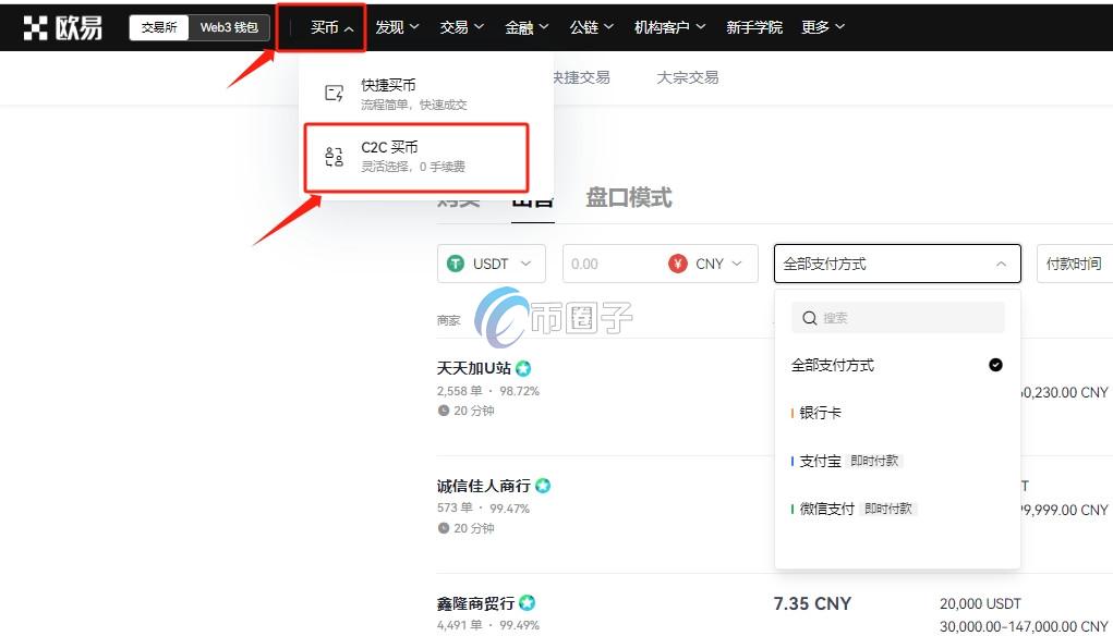 虚拟币提现流程是什么？虚拟币提现纯小白指南