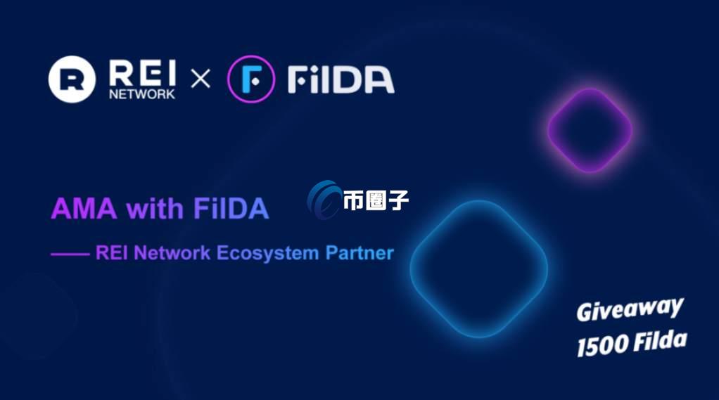 FILDA是什么币种？FILDA币前景怎么样？