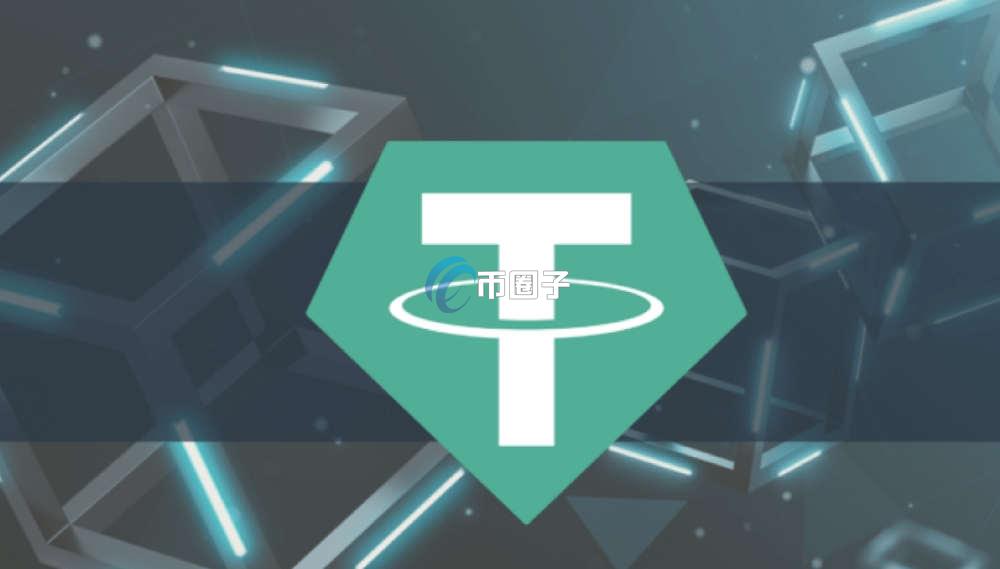 大额USDT兑换人民币手续费怎么计算？