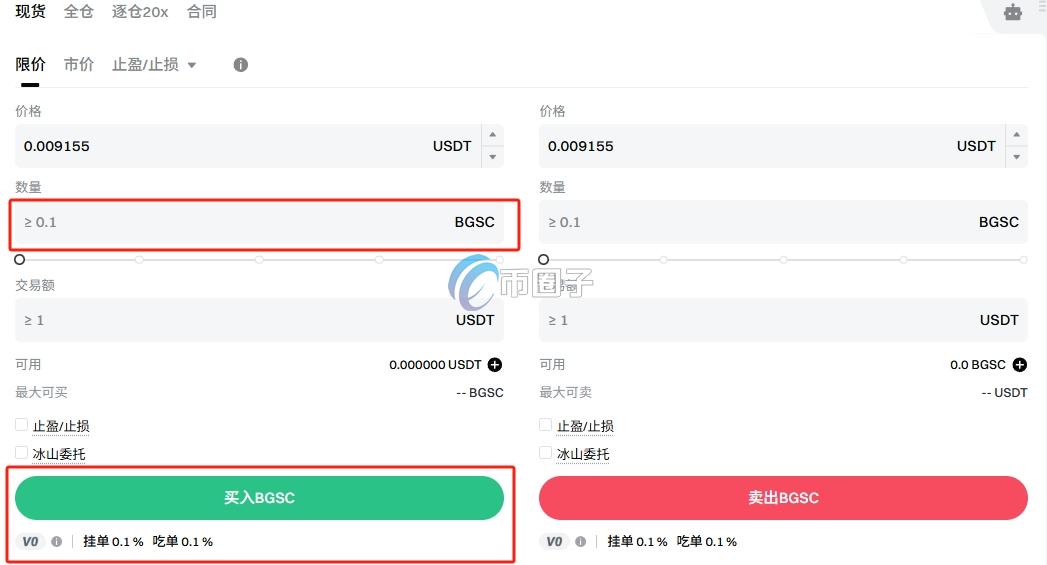 BGSC币上线交易所了吗?怎么买? BGSC币上线交易所了吗?怎么买?