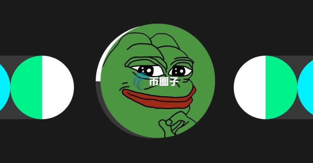 PEPE能涨到0.01美元吗？PEPE币未来价格预测