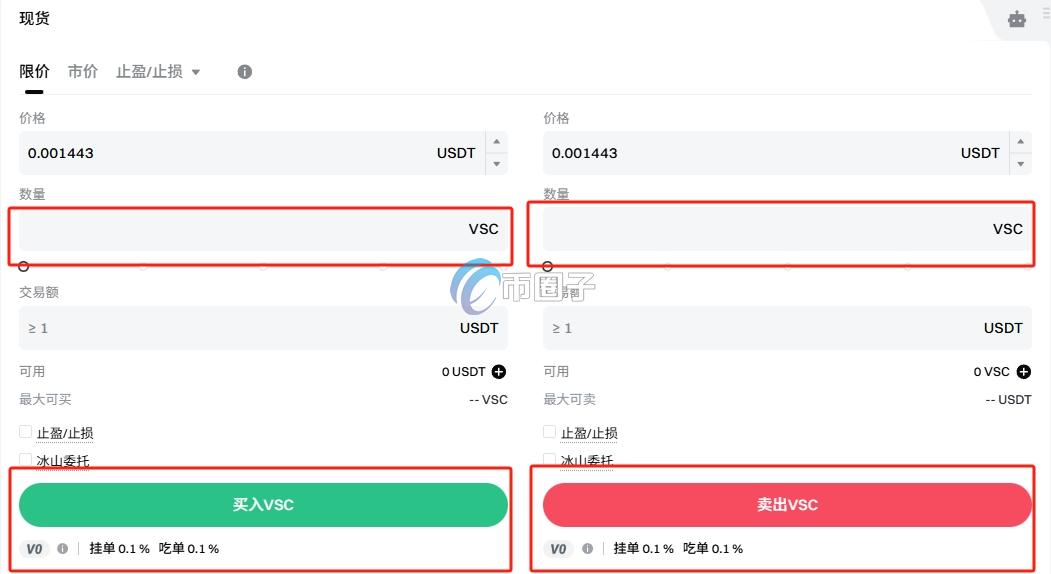 VSC币在哪里买卖交易?VSC币买卖交易新手教程 VSC币在哪里买卖交易?VSC币买卖交易新手教程