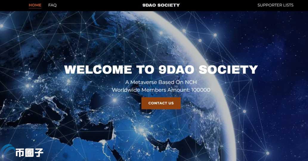 NCHAIN币发行价格和发行总量是多少？