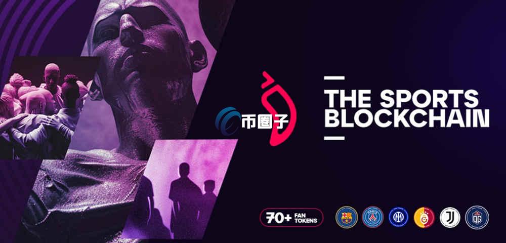 INTER币上线交易所了吗？怎么买？