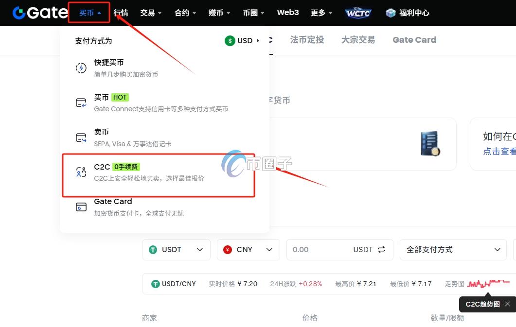 B币可以提现吗?B币卖出提现教程 B币可以提现吗?B币卖出提现教程