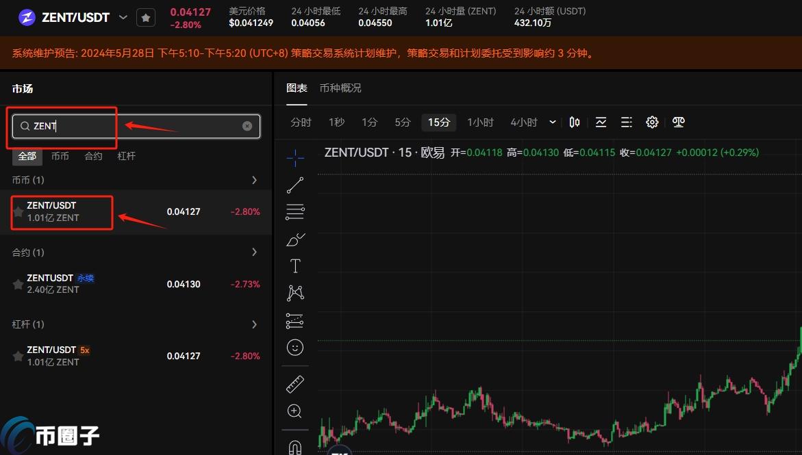 一文了解ZENT币值得投资吗? 一文了解ZENT币值得投资吗?