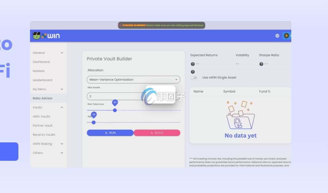 一文了解XWIN币发行总量和发行价格