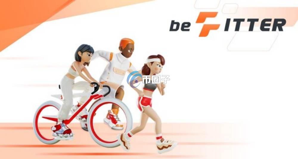 FIU币上线交易平台有哪些？