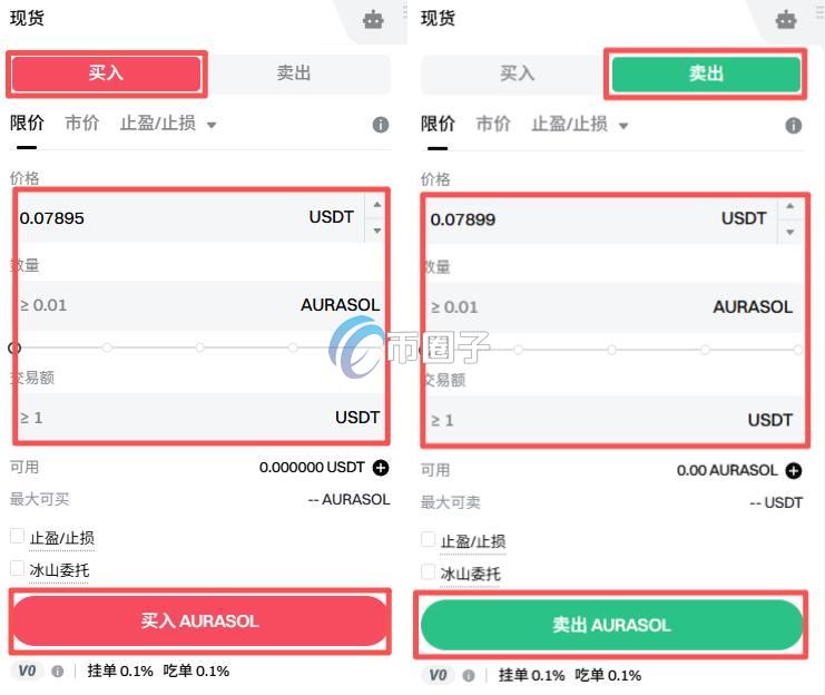 AURA币上线交易所有哪些?怎么买? 30a4063f90b89d615df9247e6a678eaf.jpg