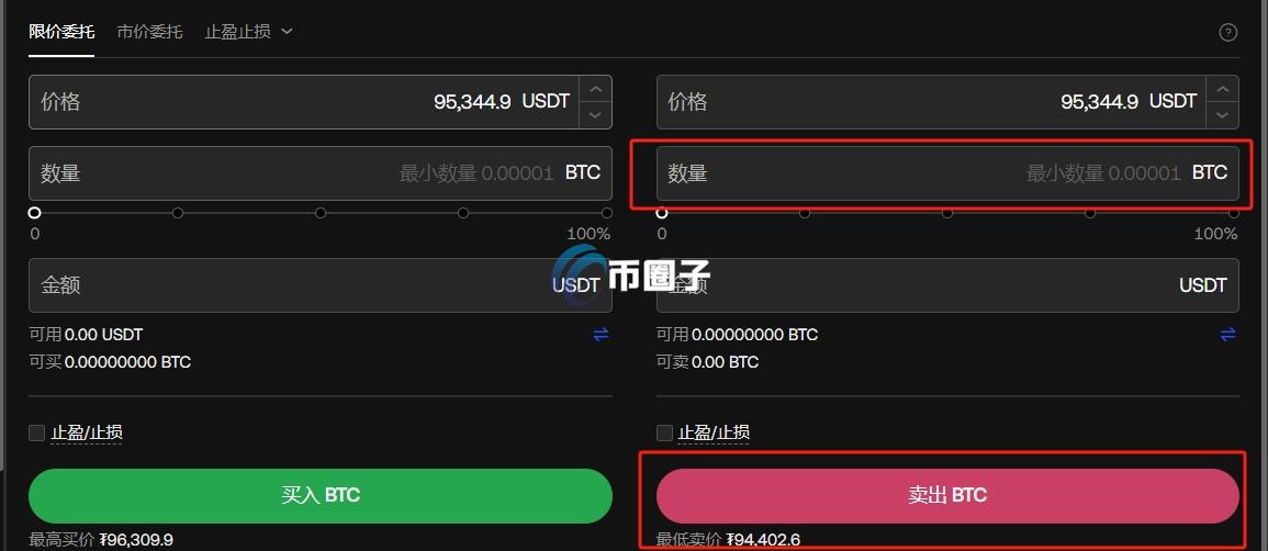 虚拟币怎么卖出去提现？
