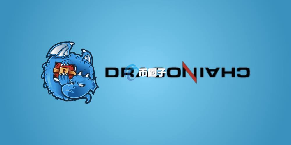 DRGN币能成万倍币吗?DRGN币未来价值分析 DRGN币能成万倍币吗?DRGN币未来价值分析