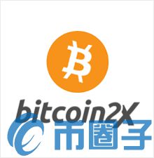 BTC2X币/Bitcoin2x是什么？BTC2X币介绍