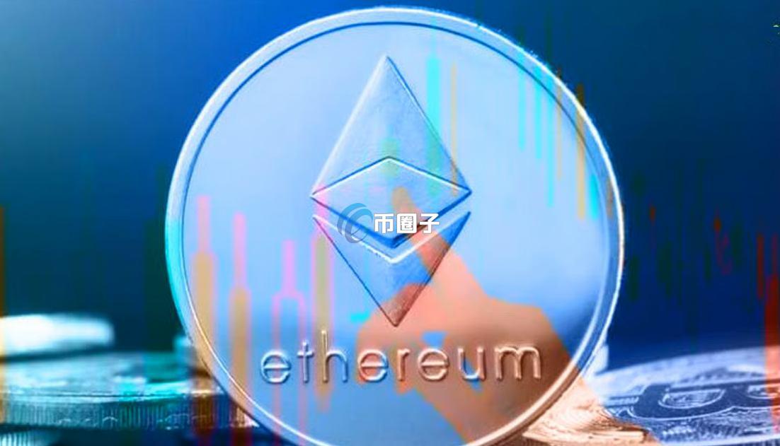 ETH和ETF区别是什么？ETH和ETF区别分析