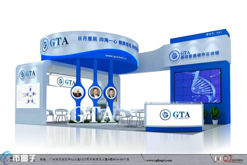 GTA币首次发行价格和发行总量是多少？