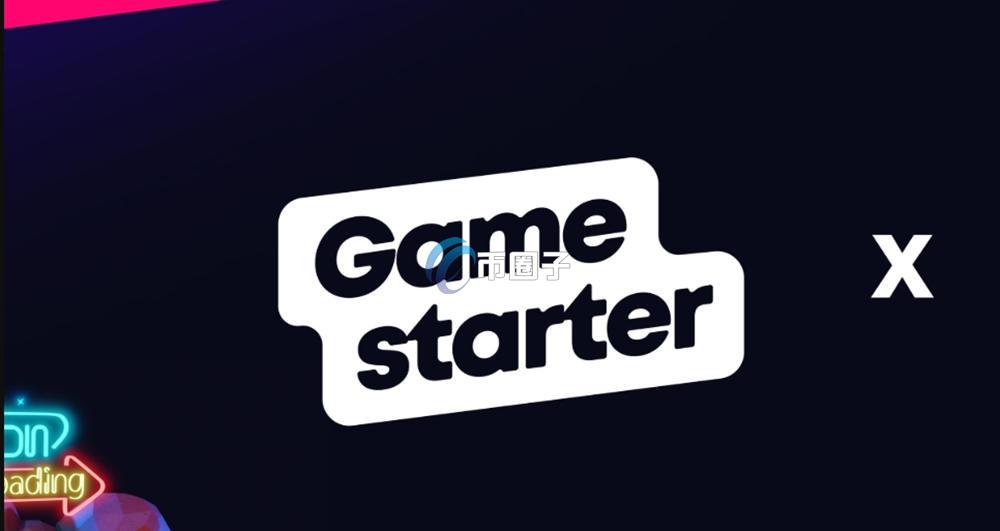 GAME币是什么币？Gamestarter/GAME币有投资价值吗？