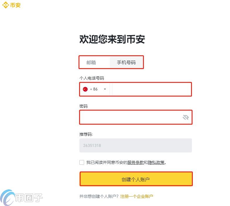 AAVE币怎么买在哪买？AAVE币交易所买卖教程详解