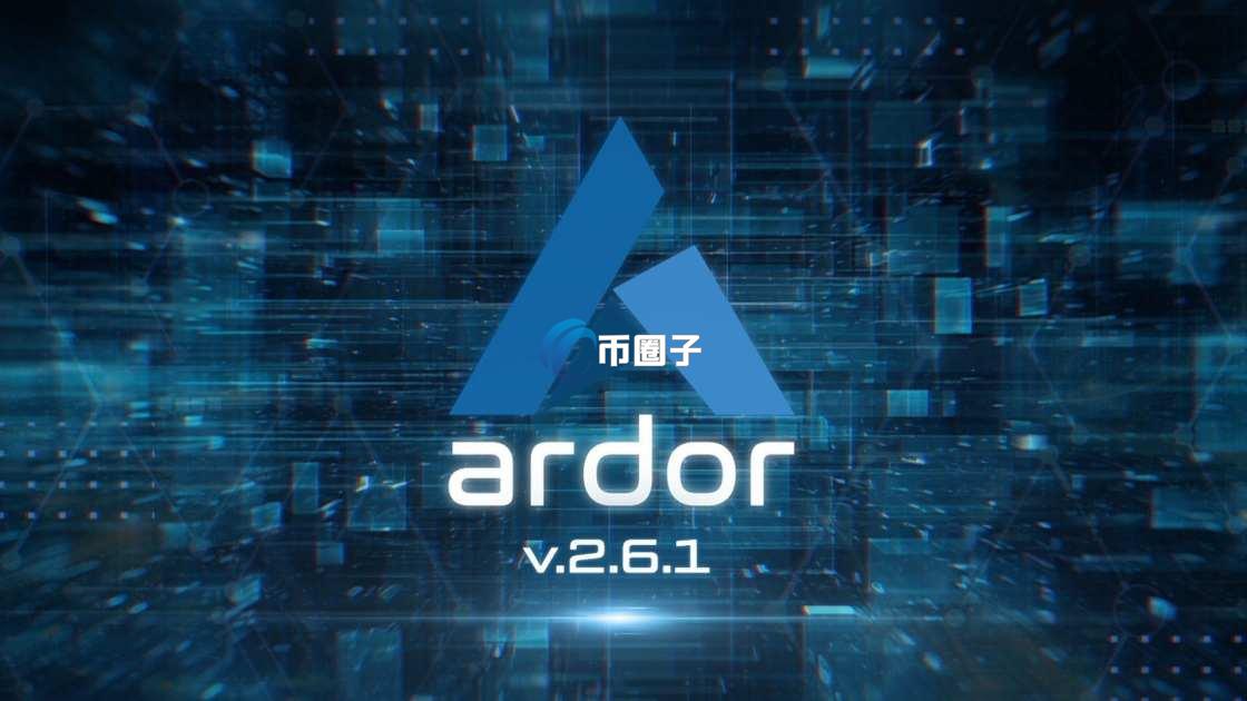 阿朵币怎么样？ARDR币前景和价值分析