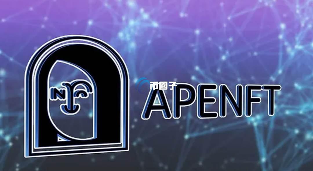 NFT币有涨的空间吗？能涨到一块吗？