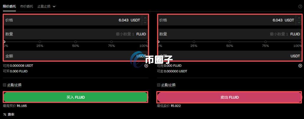 FLUID币上线交易所有哪些?怎么买? 3184a8eda9b95b5f0af5501278747ab9.jpg