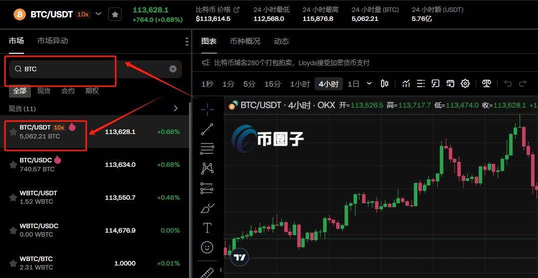 怎么购买数字货币最安全?购买数字货币最安全的方法 怎么购买数字货币最安全?购买数字货币最安全的方法