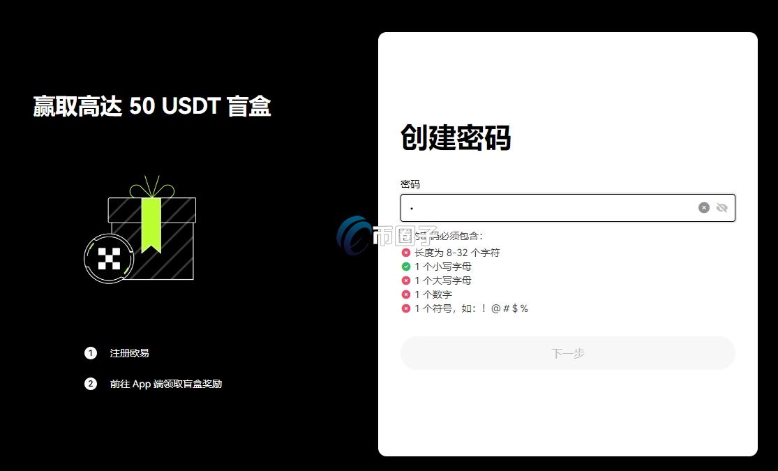 虚拟币提现流程是什么？虚拟币提现纯小白指南