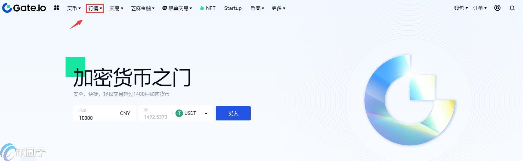 FAR币在哪个交易所交易？怎么交易？