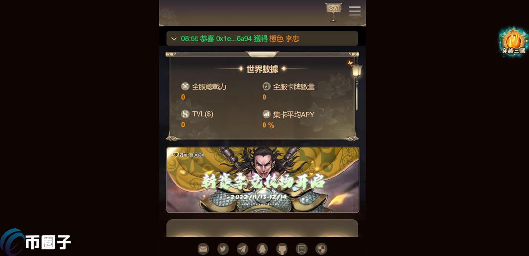 SH是什么币种？SH币官网、总量和发行价介绍