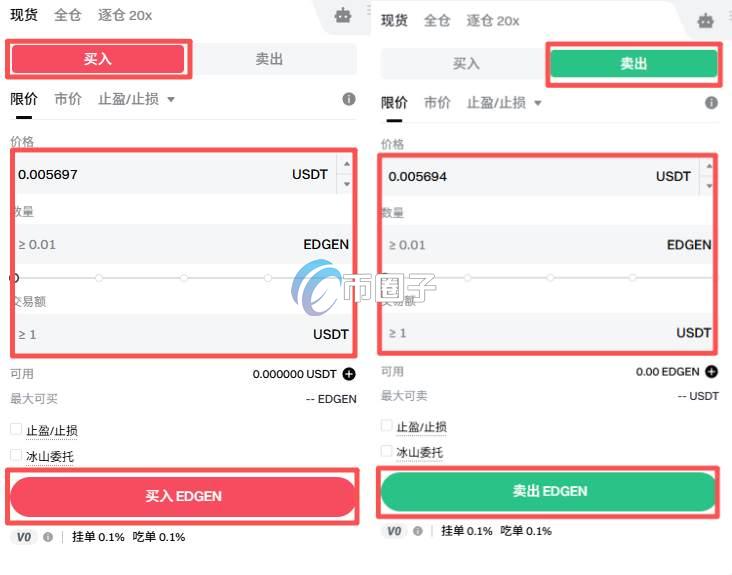 EDGEN币怎么买?上线交易所了吗? 31ed450df7e52af48e04c25dd500b0be.jpg