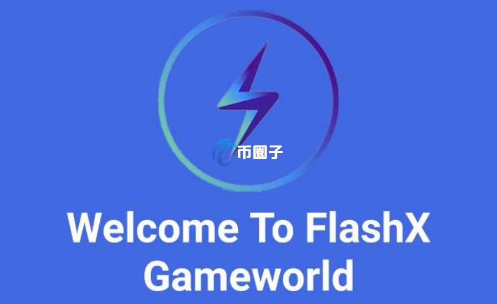 FSXU是什么币种？FSXU币能不能投资？