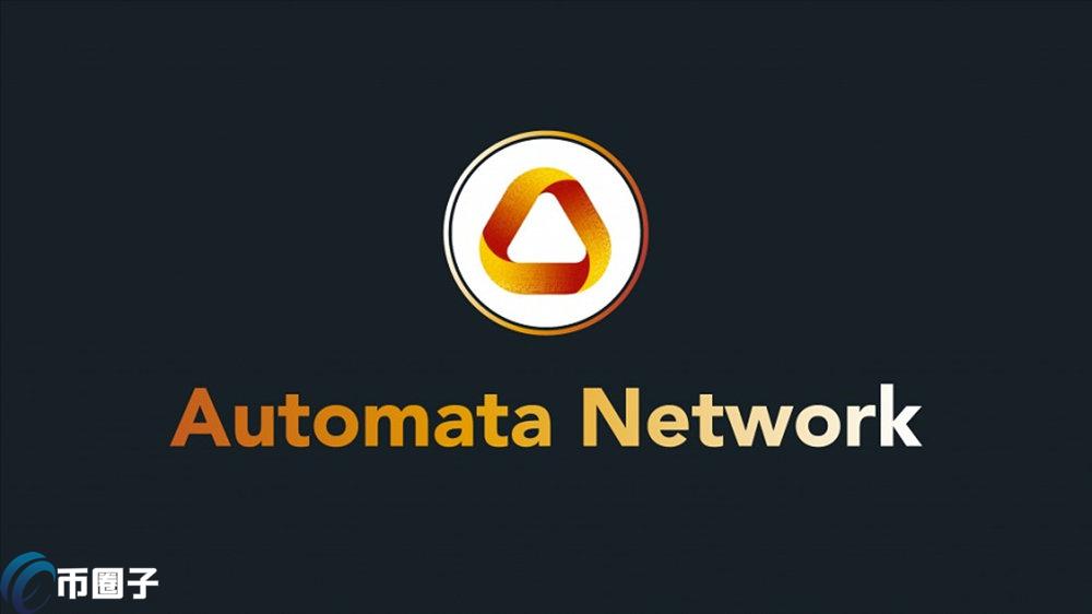 ATA币在哪里买？ATA币上线交易所盘点