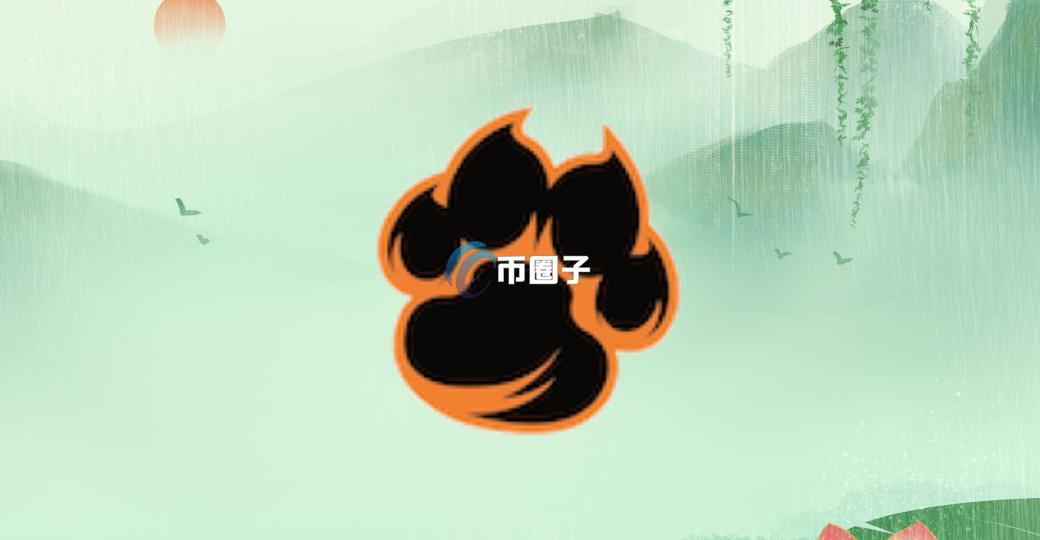 TIGC是什么币种？TIGC币有没有价值？