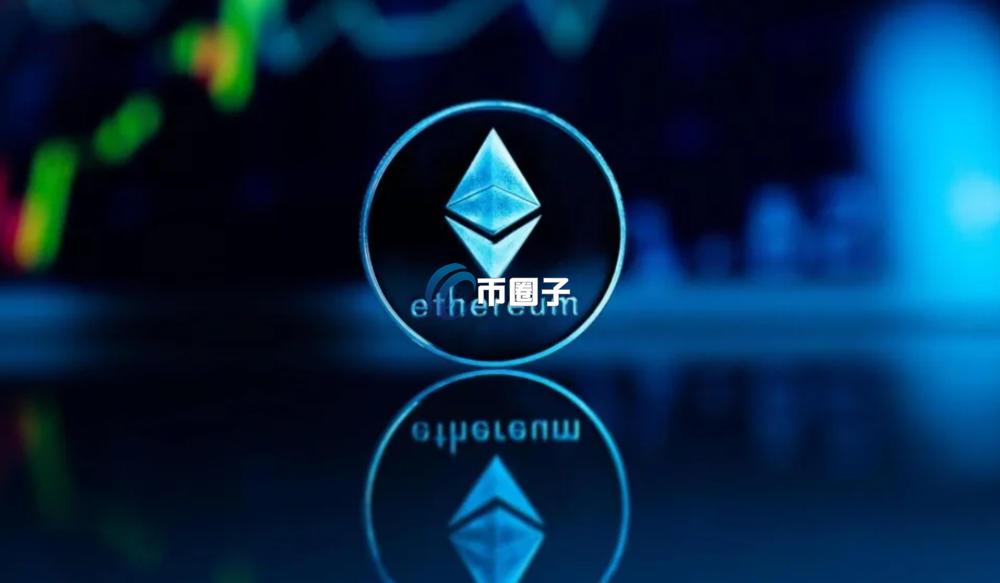 一文了解在哪看以太坊行情？以太坊行情查看攻略