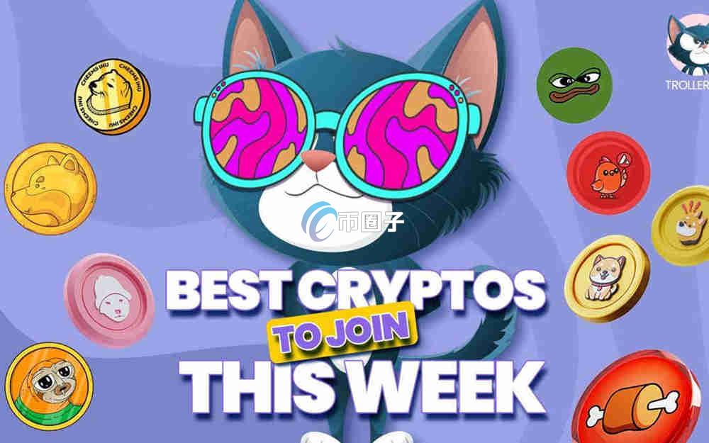 CHEEMS币会涨到10倍吗?CHEEMS币未来价格预测 CHEEMS币会涨到10倍吗?CHEEMS币未来价格预测