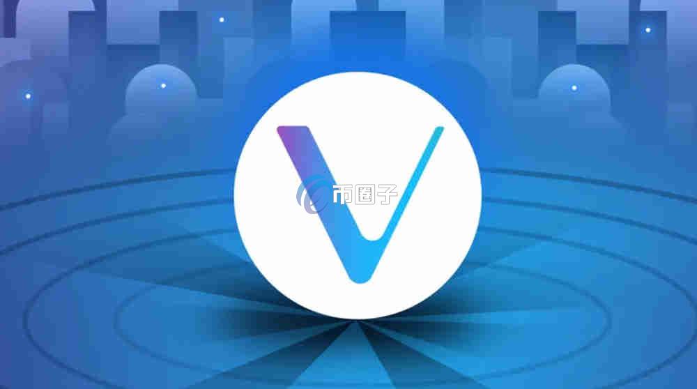 一文盘点唯链/VET币上线交易所有哪些？