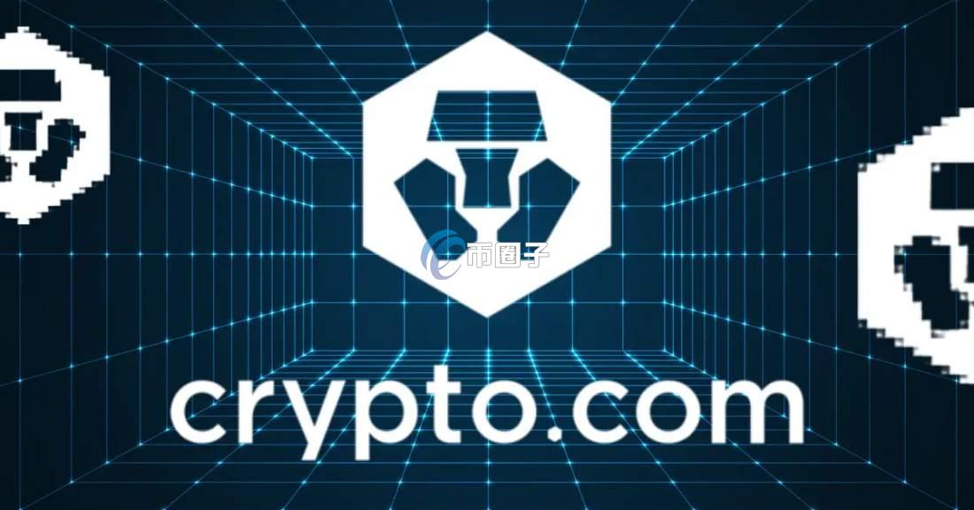 CRO是主流币吗？一文了解CRO币前景怎么样？