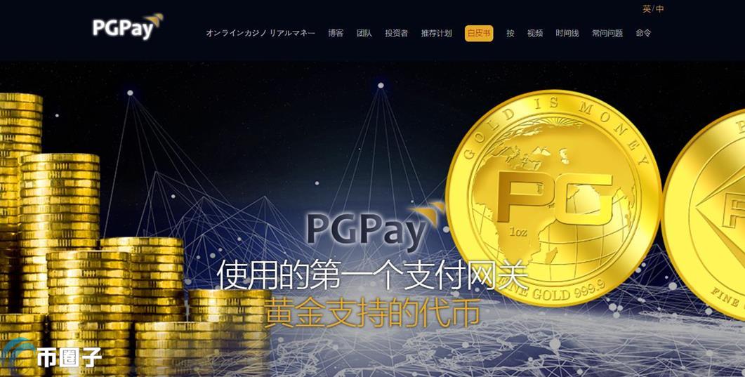 PGT是什么币种？PGT币还有价值吗？