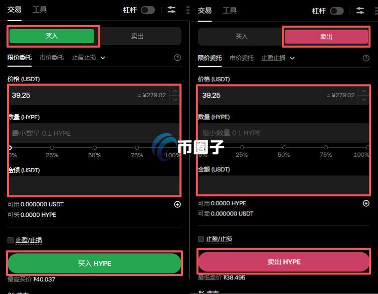 HYPE币怎么买划算？划算买入HYPE币交易教程