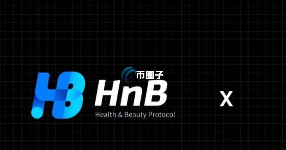 HNB是什么币种？HNB币有价值吗？