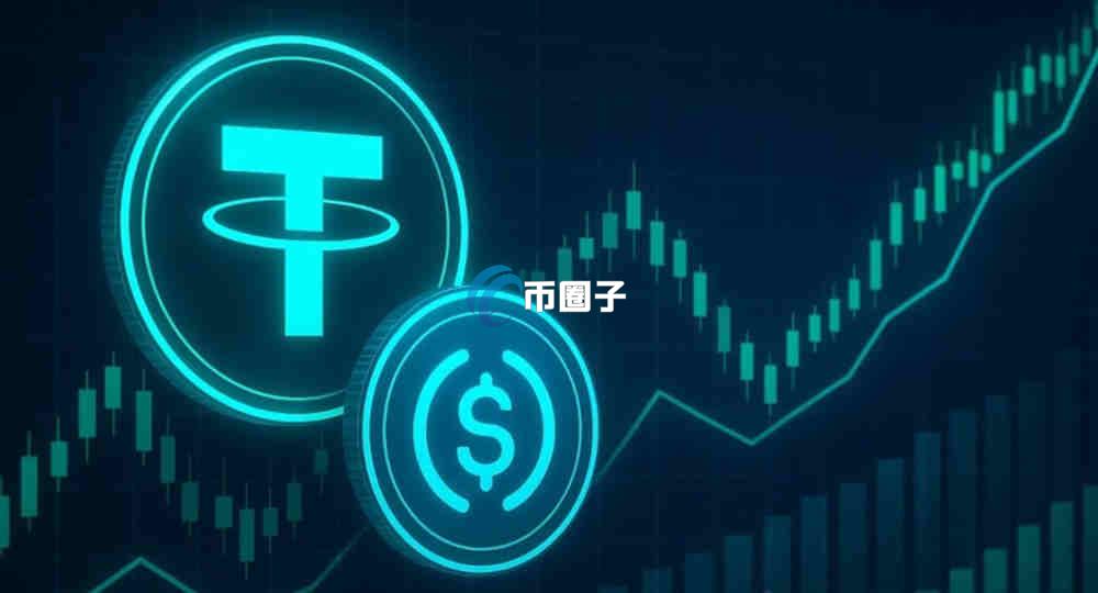 USDe和USDT区别究竟有哪些? USDe和USDT区别究竟有哪些?