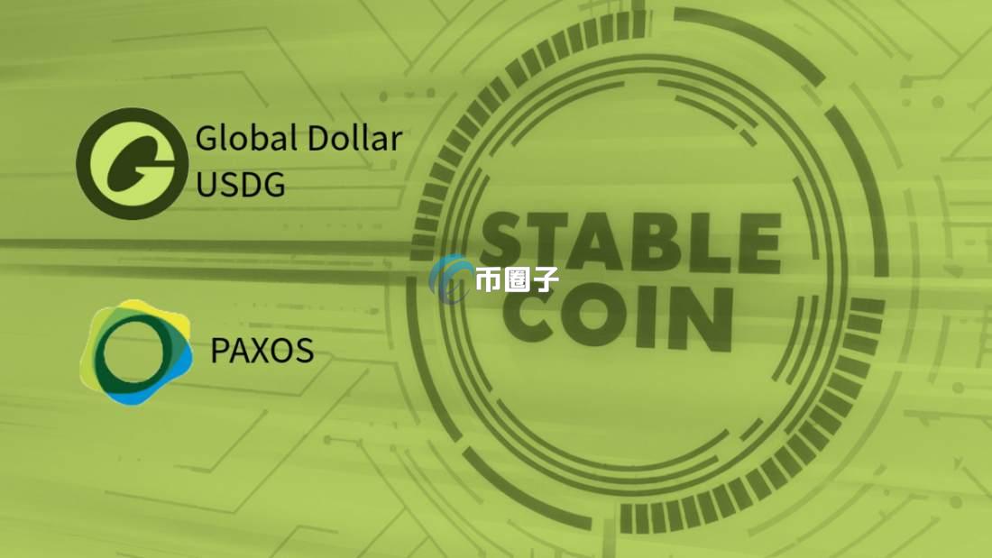 USDG是稳定币吗？通俗讲解USDG稳定币