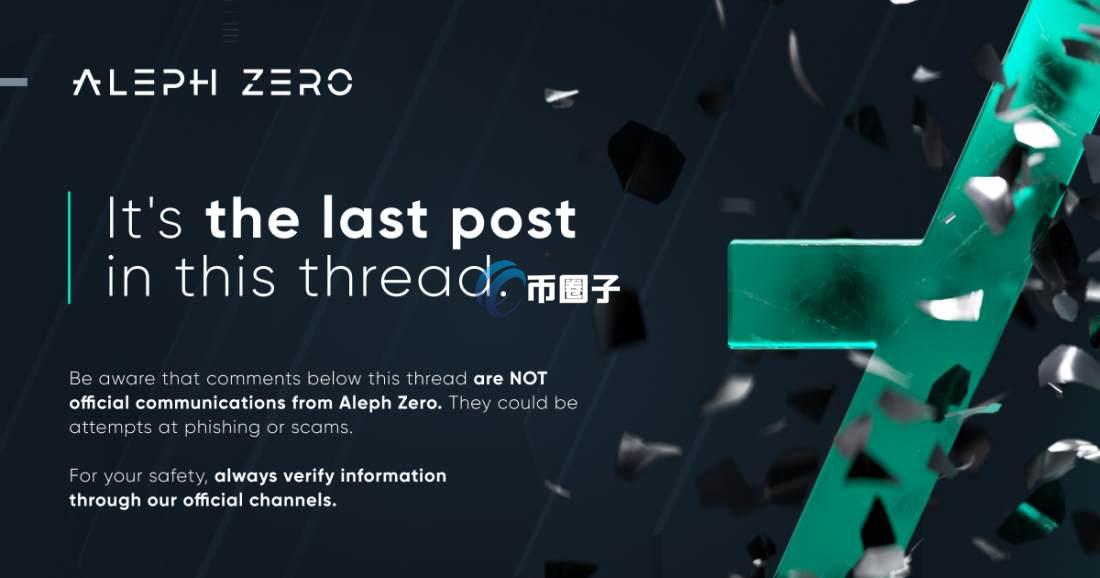 AZERO币总量多少？AZERO币发行总量介绍