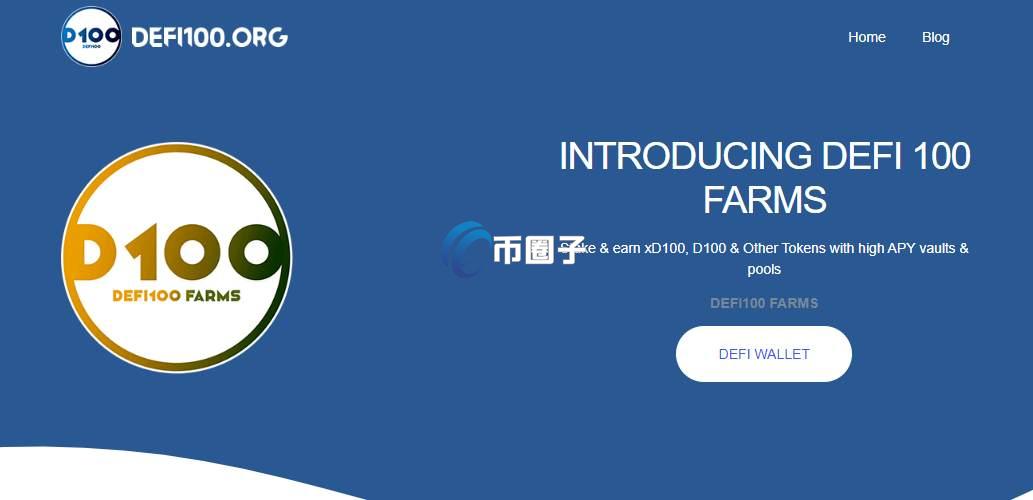 XD100是什么币种？XD100币怎么样？