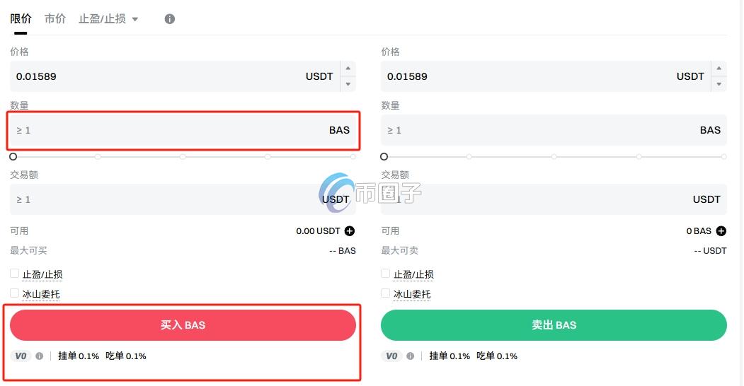 BAS币在哪个交易所交易?BAS币买卖交易详细流程 BAS币在哪个交易所交易?BAS币买卖交易详细流程